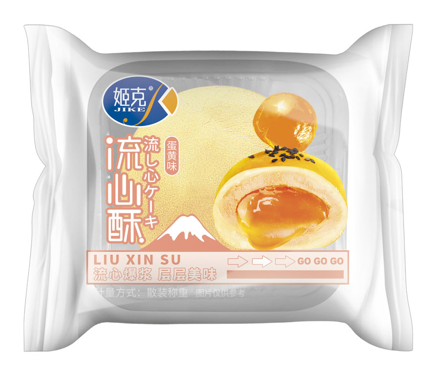 蛋黄味（流心酥）